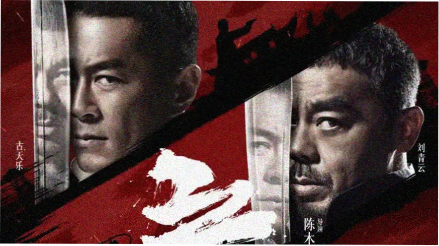 龙族奥丁之渊在线阅读专题横幅